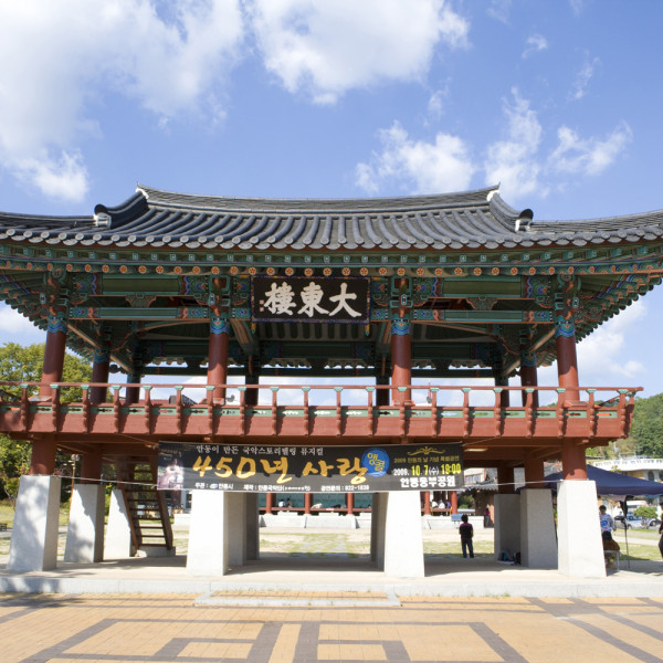 웅부공원